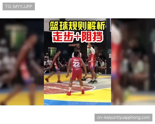 先踢到球就一定不犯规？规则拆解关键接触瞬间