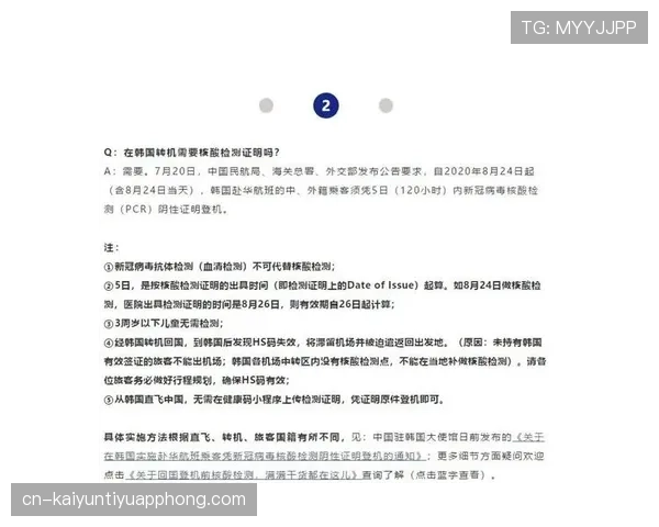 延期比赛规则有哪些关键细节需牢记？全流程解读