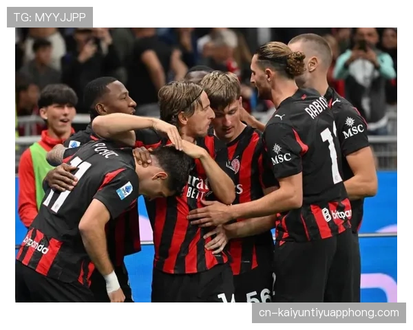 AC米兰在强强对话中表现波动，关键战输出稳定性面临考验