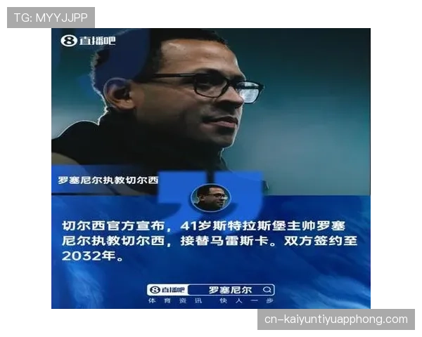 切尔西进攻问题凸显：创造不缺，终结能力成瓶颈