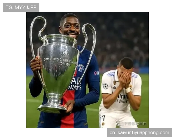 巴黎欧冠冠军目标：竞争趋紧，对赛季走势带来考验