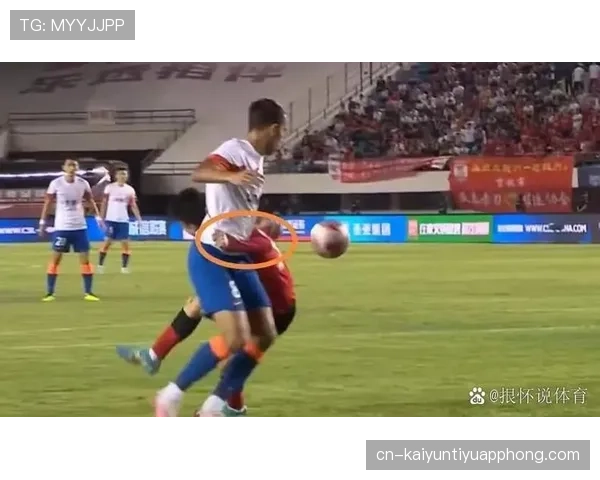 进攻犯规判罚规则及裁判关键判定标准解析