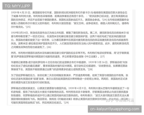 进攻时间即将结束时，进攻重置规则的适用场景与判定要点有哪些？