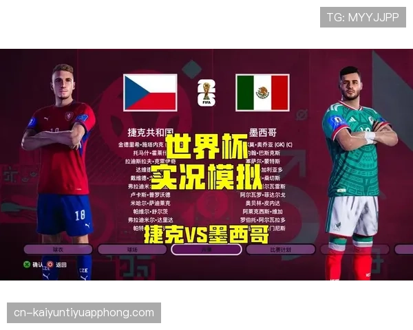墨西哥3-0捷克回顾：末轮胜利送对手出局